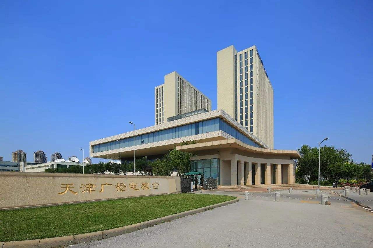 魯班獎(jiǎng)—天津數(shù)字電視大廈一、二期項(xiàng)目